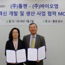 그린개발