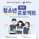 강릉교육문화관 이미지