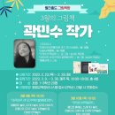 홍성도서관 이미지