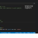 자바클린