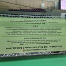 제46회흰지팡이날 및 제99주년 점자의날 기념 용인시 시각장애인복지대회 이미지