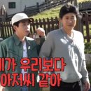 인우목장 이미지