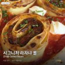 CORNER(코너) - 논산시 | 청모 식당 추천 |성수 양식 맛집 코너룸 내돈내산 Corner Room 솔직 후기