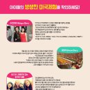 미국과학고등학교,미국조기유학을 생각한다면 ISC KOREA에서 알차게 준비하기!