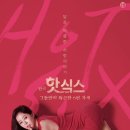 식스모텔 이미지