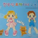 한국오카리나연구회 - 8859 | 한국오카리나연구회
