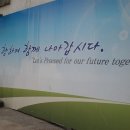 글로벌인재개발원 네이버블로그