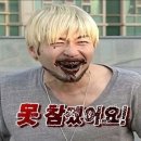 식신매운양푼갈비 이미지