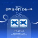 노화참전복할인매장 | 양재 디오디아2.0 임산부 할인 예약 방법 : 프리미엄 뷔페 내돈내산 후기