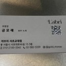 금모래미용실 - 수원시 팔달구 | 금모래미용실