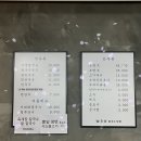 오성 칼국수 보쌈 이미지