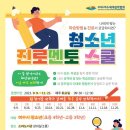 소라도서관 이미지