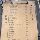 홍 초빼이