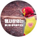 [화장품]권건화장품 로드샵브랜드 OMM 명동 직영점 입점유도 지원
