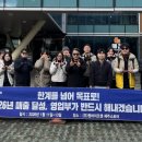 원바이오젠제주스토어