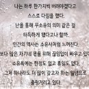 사찰 탐방 - 8 - 길상사(吉祥寺) - 서울 성북구 - 창건주 법정스님 이미지