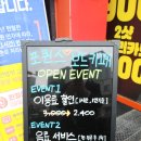 포퀸스 - 관악구 관악로 152 | 포퀸스