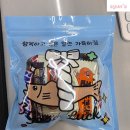 엉터리동태탕 | 서산 예천동 맛집 금여사 동태탕 알탕 모듬탕 제대로 먹고 온 후기