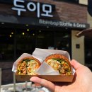 소요쿠키앤커피 | 전주 1박2일 여행