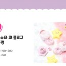 슈마커롯데마트 - 익산시 무왕로 1053 | 슈마커롯데마트