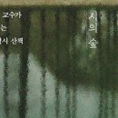 동대문도서관 이미지