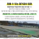 광산3리마을회관 이미지