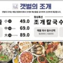 강동-천호-1391 이미지