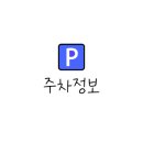 옥동소뼈탕 이미지