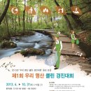 우리클린 이미지