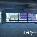 이수한의원 이미지