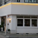 온나(onna) 네이버블로그
