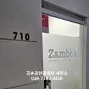 방우진세무사사무소