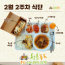 청춘푸드 이미지