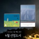 글헤는밤 이미지