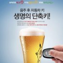 우등생분식