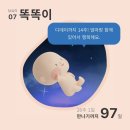 교담집 | 임신일기 25주~28주