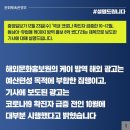 케이방역