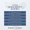 경희보궁 이미지