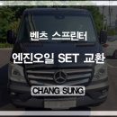 창성카써비스 이미지