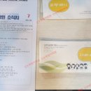 신수학영어학원