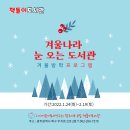 소망의친구들도서관 이미지