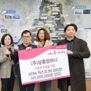 삼흥기업 이미지