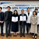 주식회사 신교무역 이미지