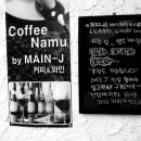 제이바이커피( J BY COFFEE) 이미지