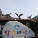 막줄래국시 | 양주 막줄래국시 후기, 사람 많은 이유 직접 먹어보니 알겠어요