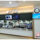 제천휴게소 이미지