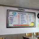 주암(순천) 이미지
