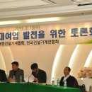 대한건설·기계 이미지