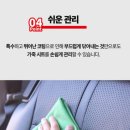 대구신세계세차장 이미지