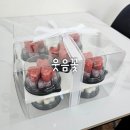 혜송유치원 | 웃음꽃 대구 답례떡 미니하트설기